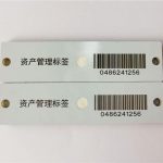 White Pcb On Metal Tags With Lasering